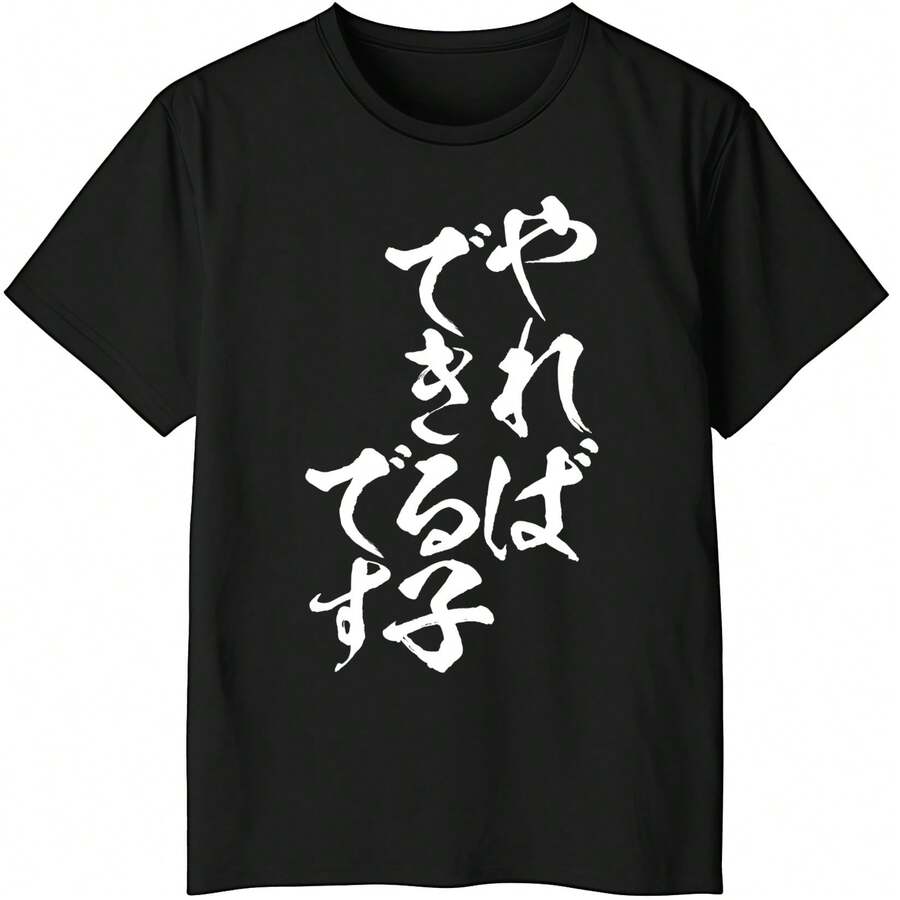 Women T-Shirts - 黑色 - 查看 1
