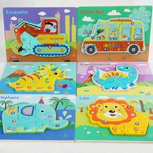 逻辑思维木制拼图游戏，动物、交通工具、卡通图案，早教玩具，儿童礼物 - 拼圖lhh - 查看 10