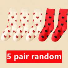 1/5/10 Par de calcetines de media pantorrilla, calcetines negros para mujer, calcetines blancos para hombre, mezcla de poliéster y spándex, calcetines casuales de unicolor para parejas, calcetines románticos con diseño de corazón, calcetines de mujer de alta calidad adecuados para uso diario, como regalo del Día de la Madre, Día del Padre y diversos eventos, para enviar a la familia, parejas, amigos y niños como obsequio festivo