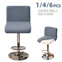 Bar Stool Covers With Backs,4 Packs Stretch Bar Stool Chair Covers,Jacquard Bar Stool Covers,Washable Bar Chair Covers Swivel Barstool Covers Slipcovers,Bar Stool Cover Square Swivel Barstool Chair Seat Velvet Barstool Protector Covers For Counter Height Mid Low Back Chair - Multicolor - View 11