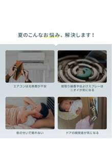 Window Screens