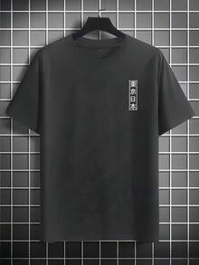 Men's Fashion Printed Loose Short Sleeve T-Shirt | Exquisite Design | Summer Essential | Easy To Match, Showcases Your Style - Dark Grey - View 2