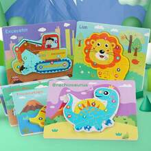 逻辑思维木制拼图游戏，动物、交通工具、卡通图案，早教玩具，儿童礼物 - 拼圖lhh - 查看 7