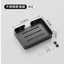 Jabonera acero inoxidable 304 modernos accesorios baño organización higiene resistente diseño elegante funcional fácil limpieza multiusos compacto para ducha hogar - Negro - Ver 3