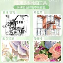 1pc 50 Sheets 290*210mm Pink Watercolor Sketchbook, Suitable As A Gift,Back To School,School Supplies