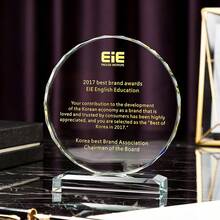 Personalized Laser Etched Crystal Award, Employee Award,Retirement Appreciation, For Manager, With Laser Engraving,Thank You,Multi-Functional,Durable,Ornamental,Reusable,Exquisite,Stylish,High-Quality,Colorful,Modern,Custom,Personalized,Unique,Ideal Gifts For Him,Ideal Gifts For Her,Boyfriend,Dad,Girlfriend,Mom,Family,Friends,Tea Room,Home,Garden,Office,For Anniversaries,For Valentine's Day,For Mother's Day,For Birthdays,For Father's Day,For Graduation,For Weddings,For Housewarming,Home Decor,Home Decor,Home Harmony