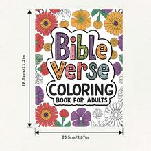 (Una versión superior de lujo, con papel talla grande grueso de 22 páginas, 20 * 20 cm) El Libro de colorear de la Biblia Sagrada, papel de acuarela, cubierta única, espacio cómodo para colorear, adecuado para que los adultos se relajen cómodamente | San Valentín, Año Nuevo, Día de Año Nuevo, cumpleaños y fiestas. El regalo perfecto para todo tipo de festivales, adecuado para amigos, familiares y colegas, libros para colorear, libros, vuelta al colegio, material escolar