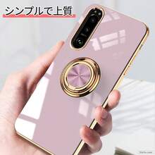Stand Phone Case