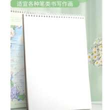 1pc 50 Sheets 290*210mm Pink Watercolor Sketchbook, Suitable As A Gift,Back To School,School Supplies