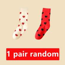 1/5/10 Par de calcetines de media pantorrilla, calcetines negros para mujer, calcetines blancos para hombre, mezcla de poliéster y spándex, calcetines casuales de unicolor para parejas, calcetines románticos con diseño de corazón, calcetines de mujer de alta calidad adecuados para uso diario, como regalo del Día de la Madre, Día del Padre y diversos eventos, para enviar a la familia, parejas, amigos y niños como obsequio festivo