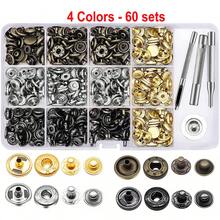 120 套 6 种颜色按扣，适用于 DIY 皮革按扣紧固件套件，皮革按扣，12 毫米金属按扣，4 个皮革工具，用于风衣、衬衫、夹克、背包、钱包的工艺按扣（随机分配颜色数量）