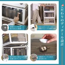Lagua FREELY Storage Box, Foldable, With Lid, Multi-Sided Drawers, Stackable, Large Capacity, Transparent, Plastic, Easy To Assemble, M X 3, Reinforced Thickness, Load Capacity, Futon Storage, Clothes And Small Item Organization, With Door, Stylish, Odorless, Container, Multifunctional, Five-Sided Opening And Closing, Bedroom, Living Room, Closet, Car Organization - Yellow - View 7