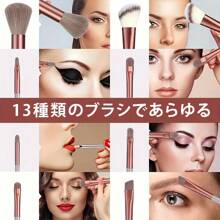Fashion Limited Edition 13-Piece Soft Makeup Brush Set With Soft Makeup Bag, Fashionable Item For Girls, Made Of High-Quality Fiber, Rendering Foundation, Concealer, Eyeshadow, Blush - Gift For Women(5.51-6.88inch)