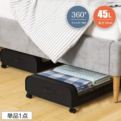 Under-Bed Storage Box With Wheels, Clothes, Shoes, Storage Box, Foldable, Under Bed, Storage, Storage Case, Cloth, Under-Bed Storage Container, With Casters, With Lid, With Handle, Clothing Case, Space-Saving Storage