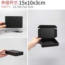 10pcs/Set Black Corrugated Paper Boxes, High-Quality Postal Shipping Boxes, Express Packaging Boxes, Packing Materials, Airplane Boxes, Gift Boxes, Corrugated Cartons, Express Boxes