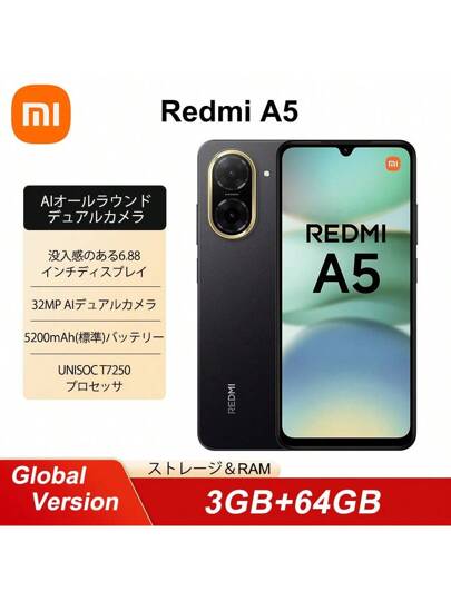 Xiaomi Redmi A5 3GB+64GB 4GB+128GB グローバル版