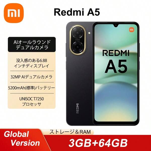 Xiaomi Redmi A5 3GB+64GB 4GB+128GB Global Version Smartphone Battery Capacity 5200mAh 15W Fast Charging 6.88" Large Screen Display Dual SIM Android 15 Rear Camera 32MP