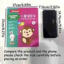 1本涂鸦涂色书 - 以动物、水果和交通工具为主题，适合绘画和素描 - 彩色 - 查看 2