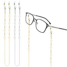 2 Packs Beaded Glasses/Mask Holder Chains - Adjustable Anti-Loss Retainer String For Reading Glasses, Sunglasses & Face Masks (Unisex)