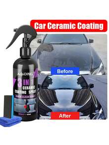 HGKJ三合一汽车陶瓷纳米镀膜液镀膜纳米晶体疏水层抛光漆面镀膜剂抛光纳米镀膜NO.P1，车载礼品