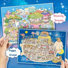 3D Scene Stickers DIY 3D Mini House & Garden Stickers - Create Your Own Amusement Park, Animal Micro Scenes For Stress Relief, Crafts, Adults & Teens,Enlarge The Size Of Cartoon Children's Innocence Sticker - Multicolor - View 2