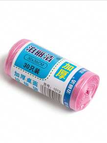 1pc Small Garbage Bag,Pet Small Garbage Bag Desktop Small Garbage Bag Small Cat Garbage Bag Office Home Car Thickened Disposable Mini Plastic Bag 30 Pieces Per Circle