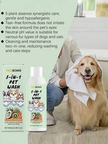 1pc/100ML 5-In-1 Pet Shampoo & Body Wash, Plant Extract Nourishing, Detangle, Suitable For Dogs & Cats, Deep Cleansing, Long-Lasting Fragrance, Antibacterial