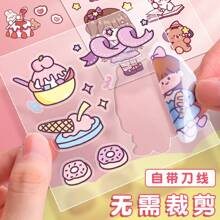 50/100 قطعة مجموعة ملصقات كرتونية حالمة - ملصقات للدفتر اليومي DIY ، دفتر ، مذكرة رصاص ، ألبوم النقاشة ، الحرف اليدوية ، ديكور الكمبيوتر المحمول - مرحة وملونة ولاصقة ،لوازم مدرسية ، عودة إلى المدرسة