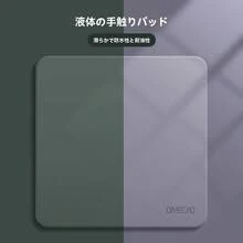 Mouse Pads - Cuadrado morado - Ver 4