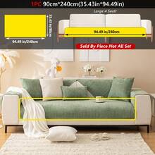 1 件简约纯色细条纹沙发垫 - 防滑且适合宠物，适合 1/2/3/4 座组合沙发套，现代家居客厅装饰，雪尼尔四季通用（米色，90x90 厘米，单座，1 件装）沙发套 - 彩色 - 查看 40