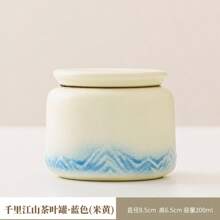 Ceramic Tea Leaf Canister, Chinese Vintage Dry Fruit Airtight Jar, Portable Tea Leaf Container, Small Packaging Spice Storage Jar Back To School