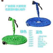 2025 Best Selling Magic Garden Expandable Hose, High Pressure Home Car Wash Gun, Watering Hose, Multifunctional Garden Storage