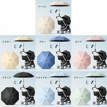 Baby Stroller Accessories