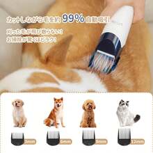 INSE LYSOR P50 Pet Clipper Vacuum Cleaner Grooming Set For Dogs And Cats 12kPa Suction Power Adjustment 5 Attachments Low Noise 2.5L Large Capacity Dust Cup Suctions Hair While Trimming Easy Care At Home Professional Grade Care