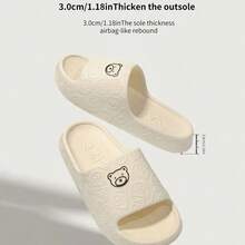 Cute Cartoon Solid Color Painted Bear EVA Slippers - Comfortable, Lightweight, Breathable Unisex Indoor/Outdoor Slippers, Suitable For Street, Indoor, Shower, Beach | All Season Wear, Bear Slippers. Beach Essential. - White - View 2