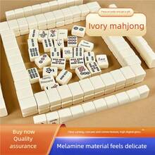 迷你麻将，1级，完美单色，全套麻将牌 - 彩色 - 查看 3