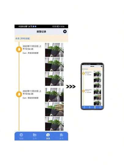 High Definition WiFi Slimme Home Security Camera Voice Intercom, Night Vision, Motion Alarm APP Viewing USB Power Indoor/Outdoor Monitoring System, System Stylish Wit Small view 9