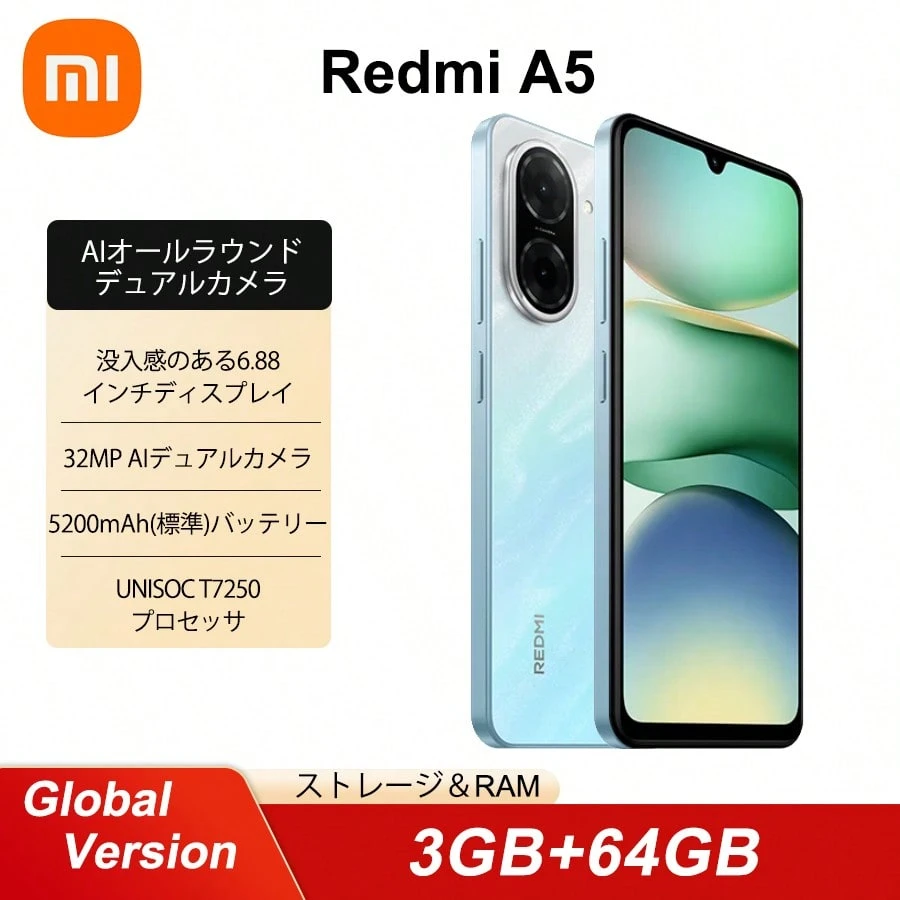 Xiaomi 販売 Redmi A5 3GB+64GB 4GB+128GB グローバル版スマートフォン