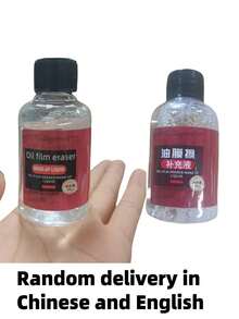 Set di spazzole per la pulizia di pellicole d'olio da 120 ml/auto, adatte per finestrini auto, retrovisori, riflettori, vetri del bagno, rimuove macchie d'olio dai vetri dell'auto, serie di accessori per la pulizia e impermeabilizzazione dei vetri dell'auto (modelli nuovi e vecchi spediti casualmente)