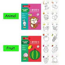 1本涂鸦涂色书 - 以动物、水果和交通工具为主题，适合绘画和素描 - 彩色 - 查看 10