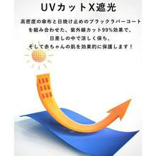 Baby Stroller Accessories