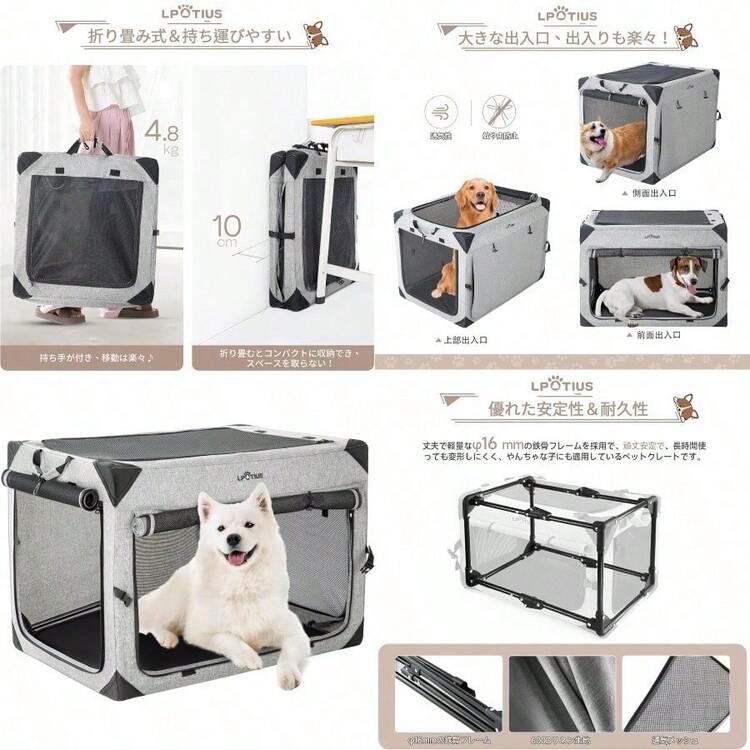 Stefanie 犬用クレート 中大型犬 キャリークレート 犬 猫 ソフトクレート キャリーバッグ 折りたたみペットケージ 給水ボトルバンド付き 洗濯 Stefanie 犬用クレート 中大型犬 キャリークレート 犬 猫 ソフト