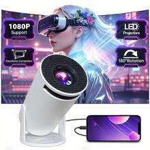 1080P Full HD Portable Video Projector, Support Smartphone & Laptop Connection, Mirroring & Projection, Home Theater & Outdoor Camping Movie Projector, Compatible With HDTV, Gift Idea, Built-In Speaker - White - View 2