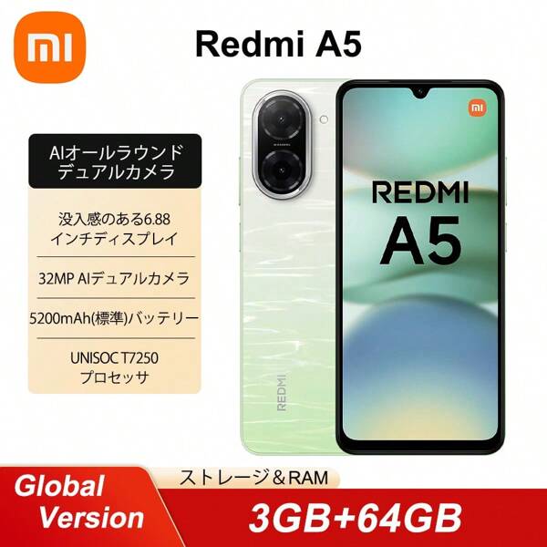 Xiaomi Redmi A5 3GB+64GB 4GB+128GB Global Version Smartphone Battery Capacity 5200mAh 15W Fast Charging 6.88" Large Screen Display Dual SIM Android 15 Rear Camera 32MP