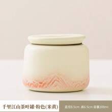 Ceramic Tea Leaf Canister, Chinese Vintage Dry Fruit Airtight Jar, Portable Tea Leaf Container, Small Packaging Spice Storage Jar Back To School