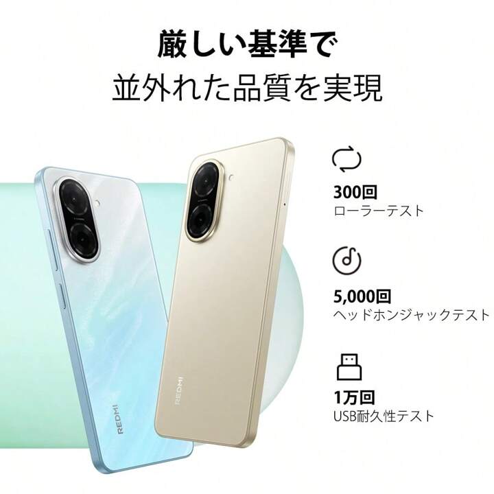 Xiaomi Redmi A5 3GB+64GB 4GB+128GB グローバル版