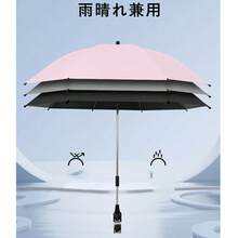 Baby Stroller Accessories