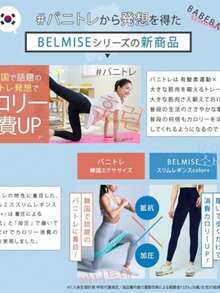 [Belmise] Removable Leggings, Spats, Yoga Wear, Women's Leggings, Belmise Fit, Pelvic Reset Leggings - 黑色 - 查看 3