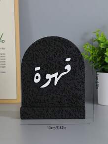A Simple Square Resin Coffee Decorative Ornament, A Resin Decorative Ornament.As A Decorative Piece, It Can Be Used For Home Decoration, Interior Decoration, Tea Room Decoration, Office Decoration, And Wedding Decoration. It Can Also Serve As A Graduation Gift, Back-To-School Gift, Or A Present For Women. Scenarios Include Room Decor, Home Decor, Birthday Decorations, Wedding Decor, Birthday Room Decor, Bedroom Decor, Party Decorations, Etc.