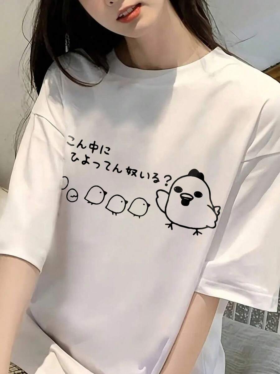 Japanese Women's Spring And Summer Pure Cotton Crew Neck Loose Fit 100 Pieces Simple Print Short Sleeve T-Shirt - White - View 1